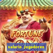 salario jogadores sada cruzeiro